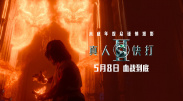 久久国产精品免费一区二区三区